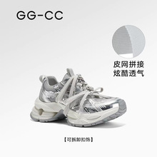 ����Ӱ���ء�GGCC2026���ļ��¿���W�����f�ϵ�ЬŮ������eЬ