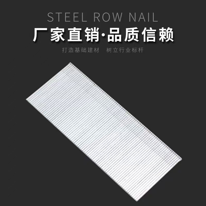 Carpintería clavos de pistola clavos rectos clavos de gas clavos de pistola clavos de pistola Daquan T50 T38 F30 F25 F20 F15