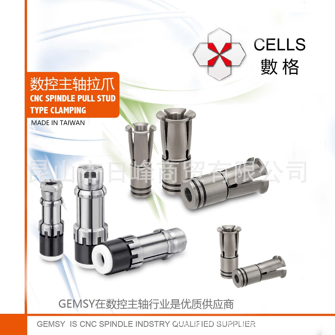 数格拉爪cells拉爪井赫拉爪TALONS拉爪三坐标测头三坐标陶瓷测头