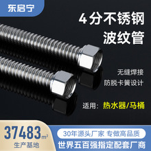 ���x���y��304���P�4�����L�B�ӹܼӺ��������M��ˮ����ܛ��