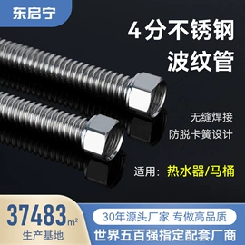 三角阀;花洒软管;下水