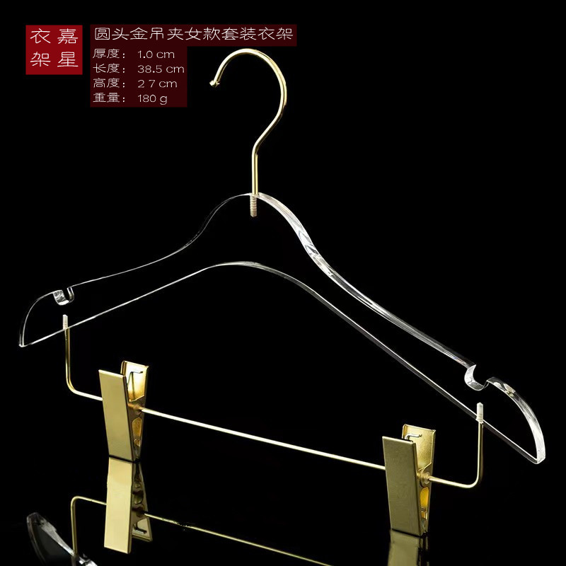 1.0女款圆头金吊夹