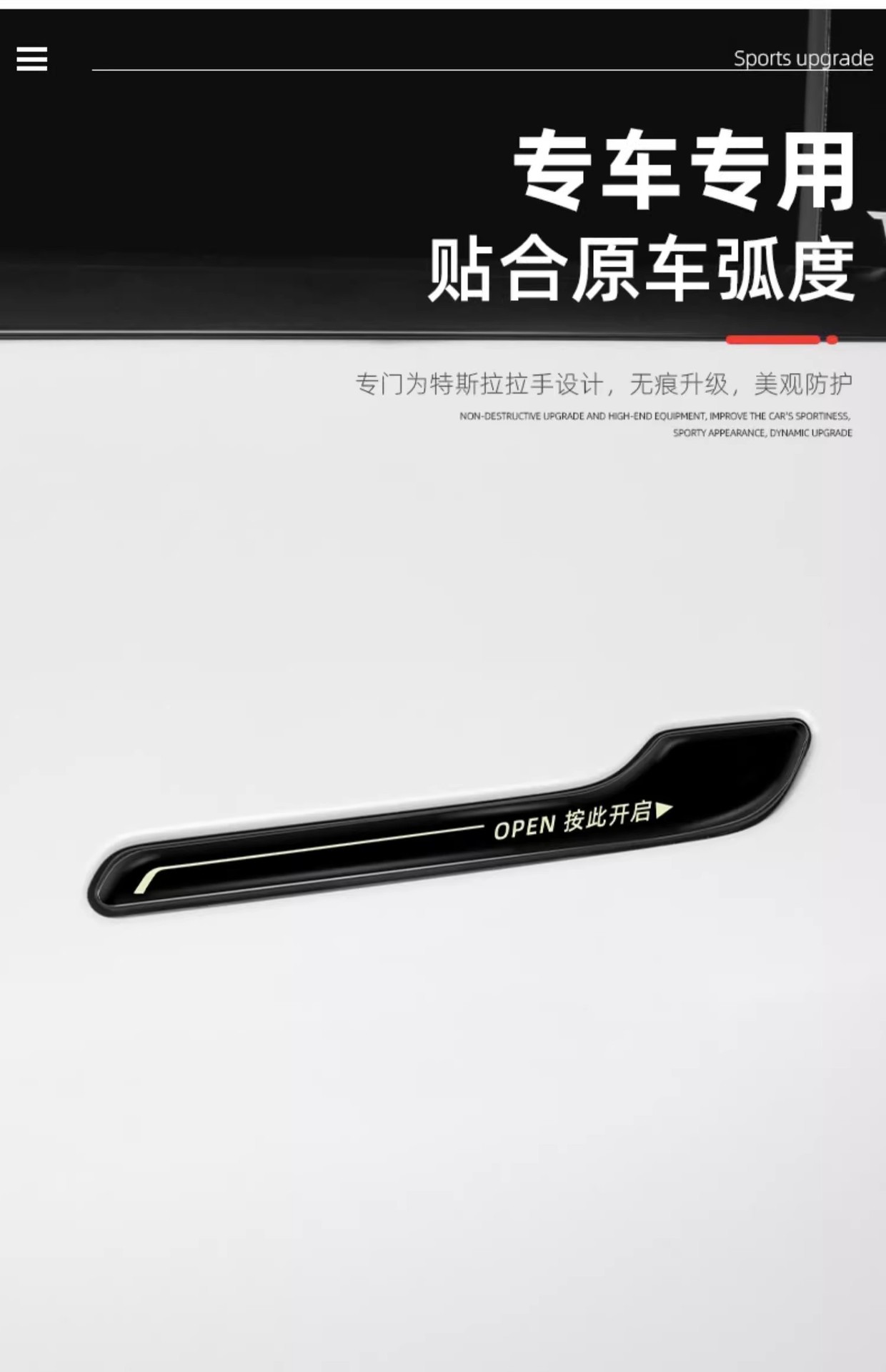 Suitable for Tesla Door Handle Patch Model Y/3 Door Handle Luminous Door Opening Warning Anti-Scratch Modification Decoration