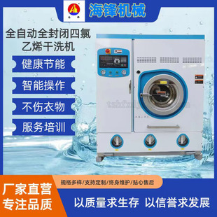 10~25�����ϴ���ô��͸�ϴ�C/ϴ�µ��O��/ȫ�Ԅ�ȫ���]��ϴ�C