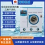 公斤自动洗衣店干洗店干洗机