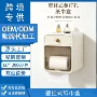 打孔挂壁收纳可视抽纸盒