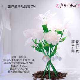 防水虞美人真丝花泡沫花橱窗商场美陈花艺婚庆婚礼布置仿真纱花束