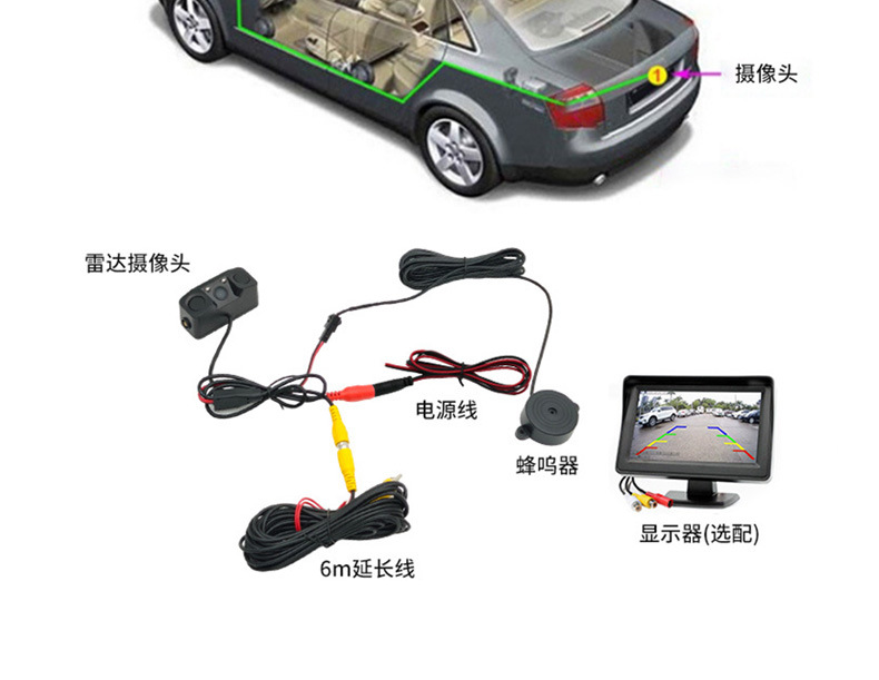 Source Factory Direct Sales 12V Car Visual High-Definition Three-In-One Reversing Radar Camera All-In-One Machine