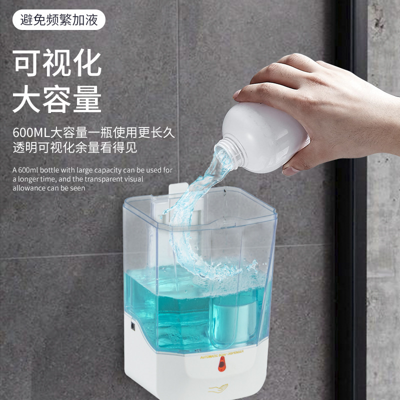 自动感应皂液器 洗手机喷雾消毒免接触泡沫给皂机防护安全皂液器|undefined