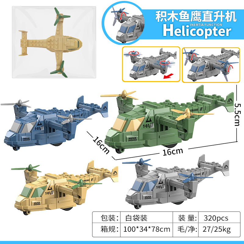 Los juguetes de bloques de construcción en espiral de helicóptero inercial para niños se pueden combinar con bloques de construcción, muñecos de soldado, aviones giratorios para niños al por mayor