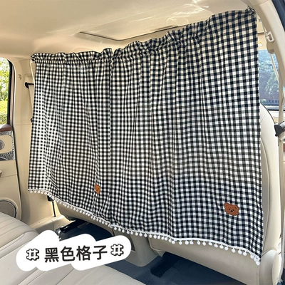 Blue Rain Original Car Partition Curtain for Children's Sleep, Light-Blocking Car Privacy Curtain, Cute Bear Retractable Car Partition Curtain (Car curtains) - plaid-bear-partition-curtain-black