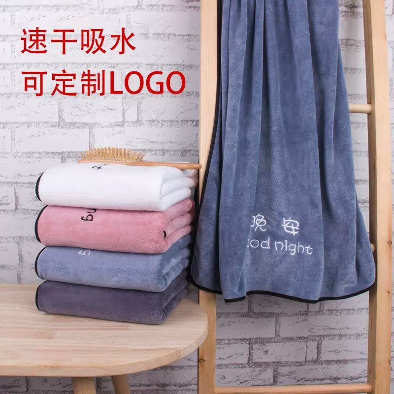 超细纤维加厚成人洗澡情侣浴巾 速干吸水礼品浴巾沙滩巾logo批发