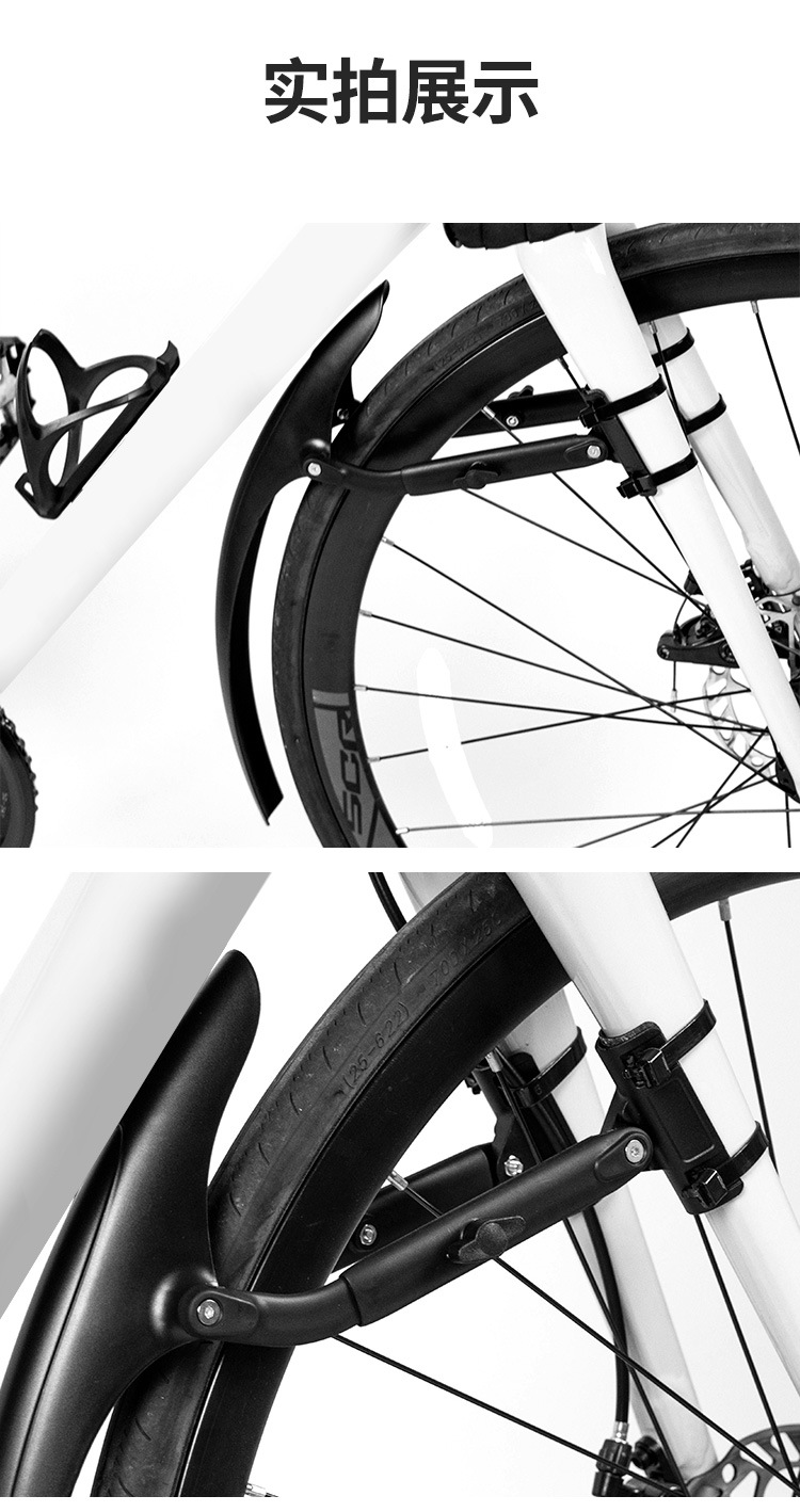 Bicycle Fenders, Mountain Bikes, Road Bikes, Adjustable Rear Wheel Mudguards, Cycling Rain Protection Boards, Exclusively for Cross-Border Sales