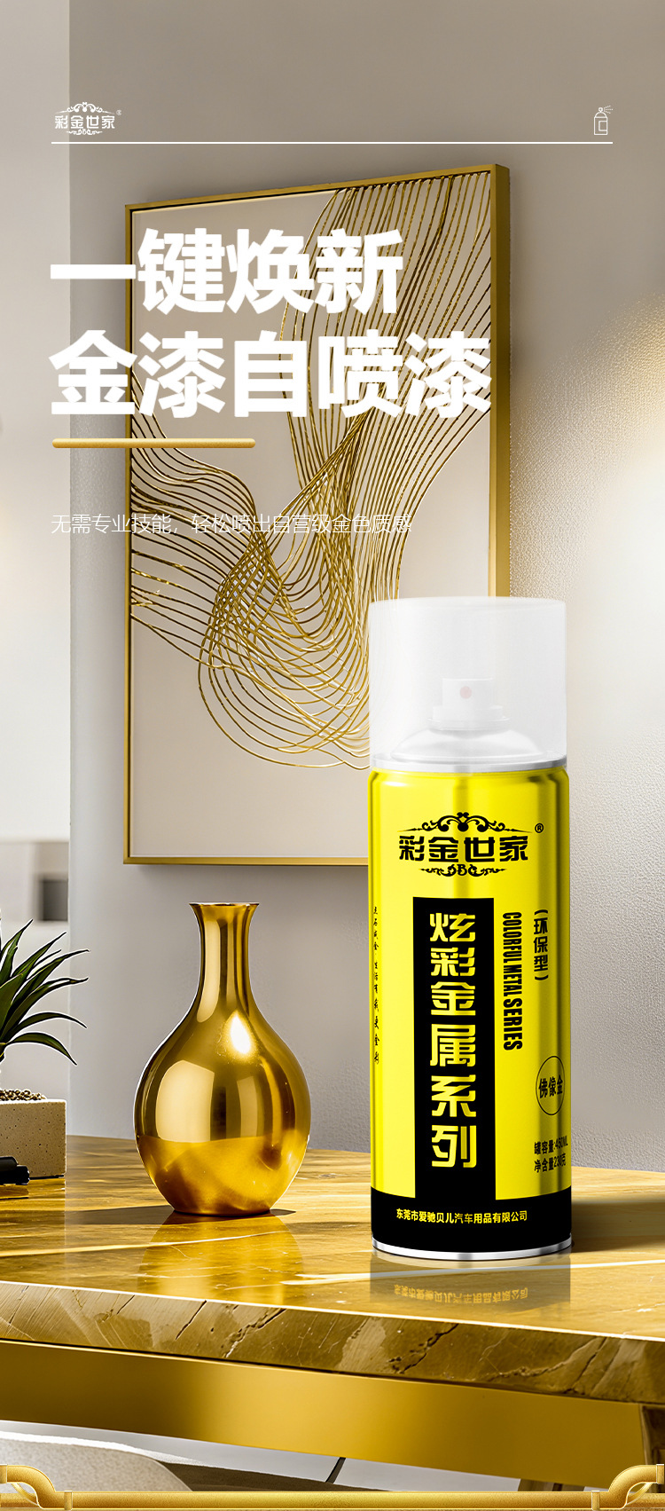 Gold Self-Painting Relief Crafts Iron Door Renovation Color Change Gold Powder Paint Buddha Statue Gold Foil Paint Glitter Gold Paint Paint