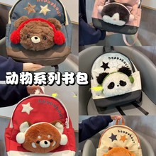 日系卡通动物小熊猫大容量双肩包轻便舒适通勤背包学院风上课书包
