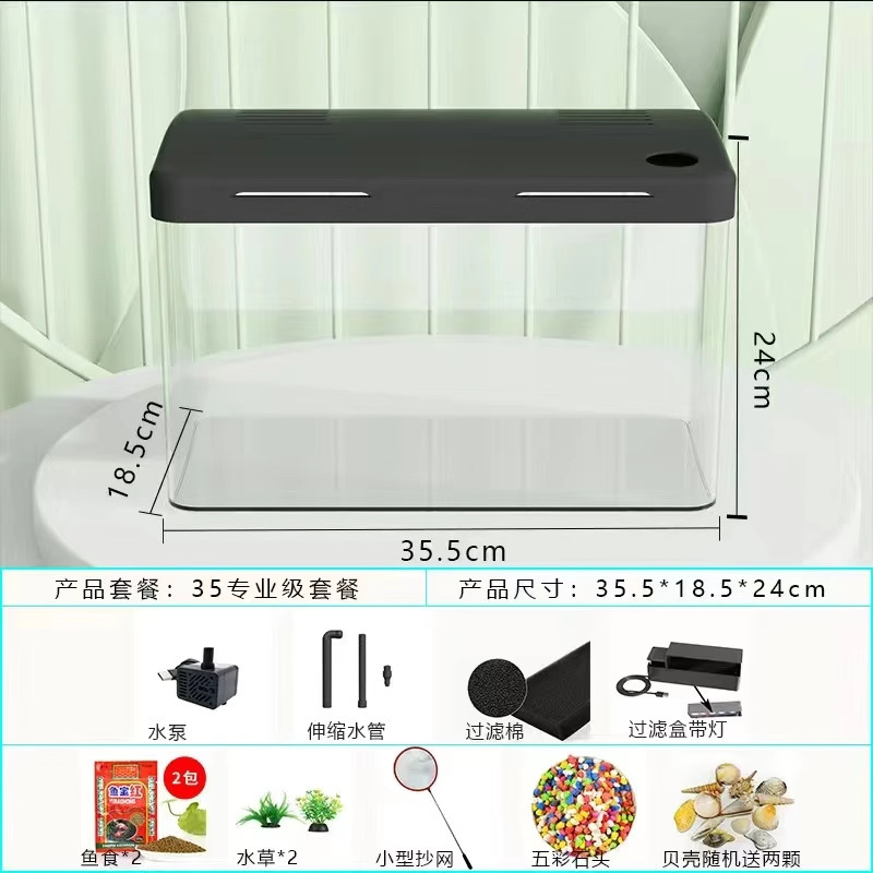 鱼缸客厅2025新款小型金鱼缸亚克力生态斗鱼缸新款家用智能溪流缸|undefined