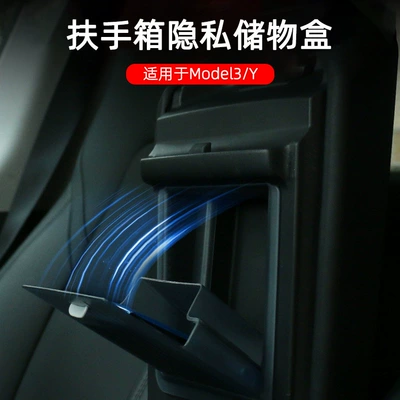 Box Privacy Box Central | Car storage bag/box