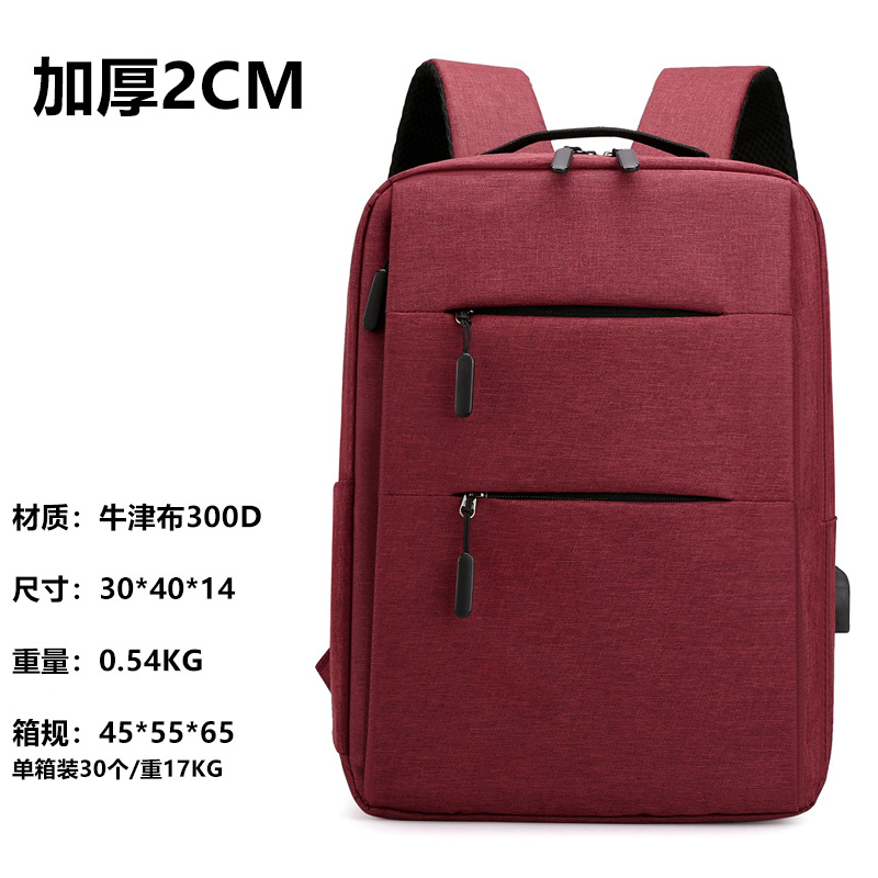 Mochilas transfronterizas para hombres y mujeres, bolsos para portátiles de negocios, mochilas de viaje informales de gran capacidad, bolsas de regalo corporativas con impresión de logotipo