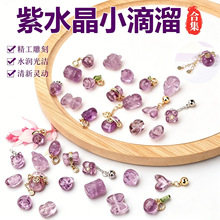 ���Ȼ��ˮ��С��������ֹ�diy�ִ���朴�����ɢ���������l