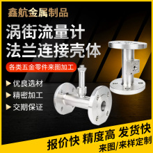 ��ʽ���w�|������Ӌ304���P䓟�ʽ���m�B�Ӛ��w�C�ǘ˶��Ƹ߾���