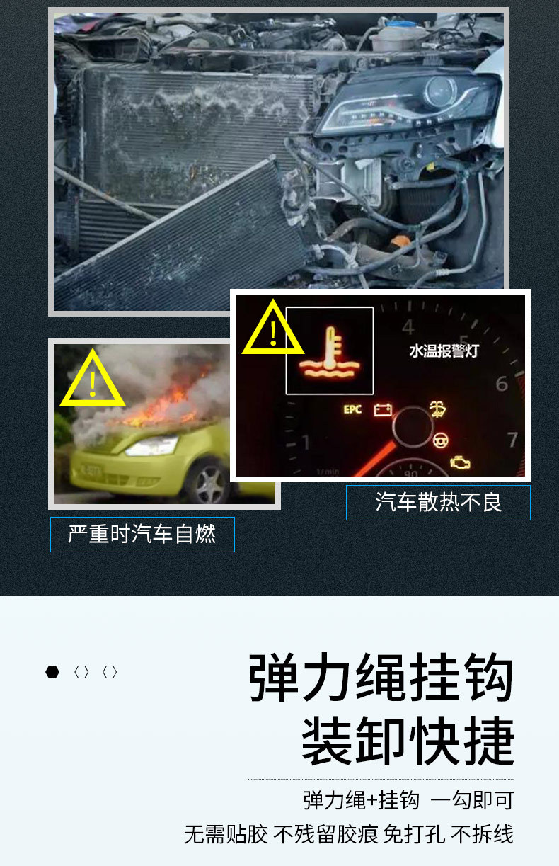 Car water tank protection net anti-catkin front face front block anti-insect net middle net cover dustproof poplar cotton poplar catkin car gauze