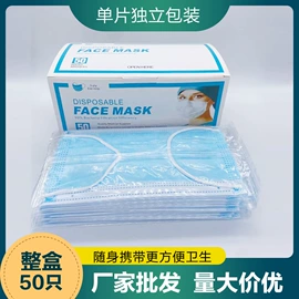 一次性口罩;防尘口罩;无纺布帽