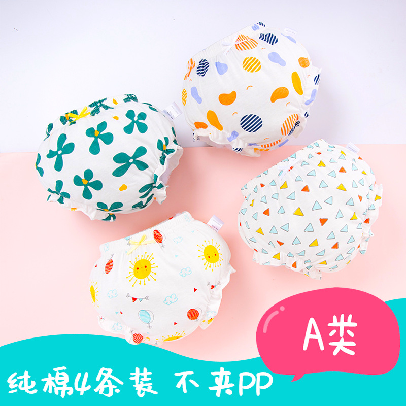 22 spring and summer girls' underwear class a pure cotton baby girls' underwear bread pants without Butts Wholesale