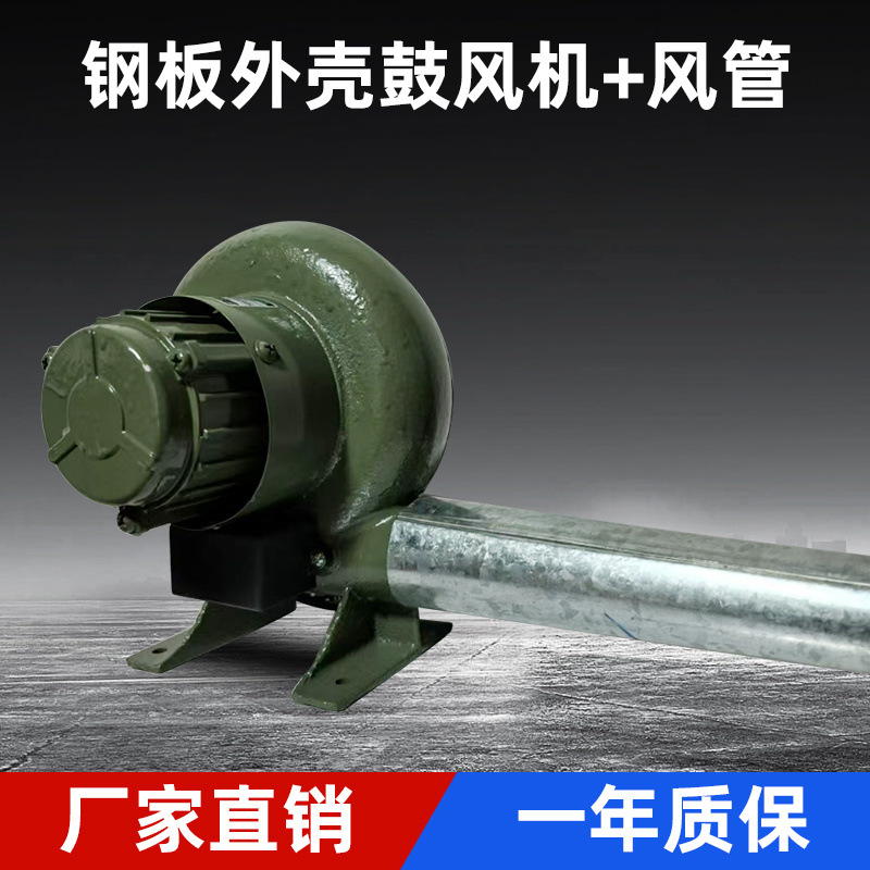 鼓风机家用小型离心风机强劲220V烧烤助燃吹风机工业助燃废机油炉