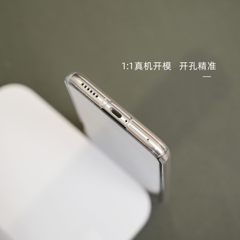 适用华为Pura80Pro+手机壳超薄透明pc硬壳Pura70Pro+保护套Pura80|undefined