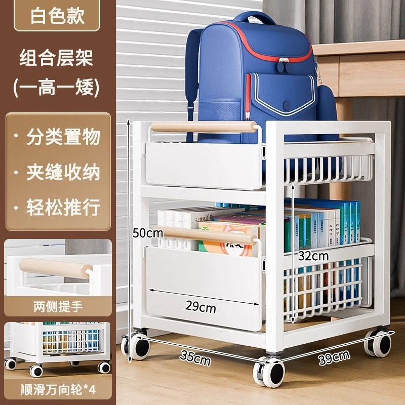 더블 레이어 더블 서랍*대형 흰색*스테인리스 스틸 슬라이드 책가방 랙