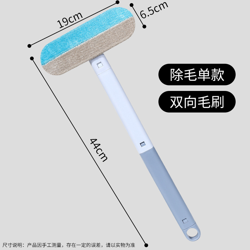 宠物多功能刷毛器除毛刷猫狗毛清理器地毯沙发床猫猫除刮毛粘毛器|undefined