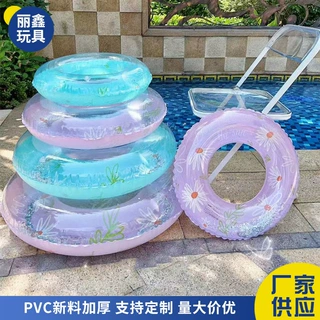 定制加厚网红亮片星空游泳圈成人儿童PVC泳圈游泳腋下圈 厂家批发