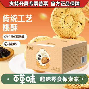 ��Ʒ�ٲ�ζ����500g����ը���y���c���ͶY��ɫ�W�t���eС��ʳ����