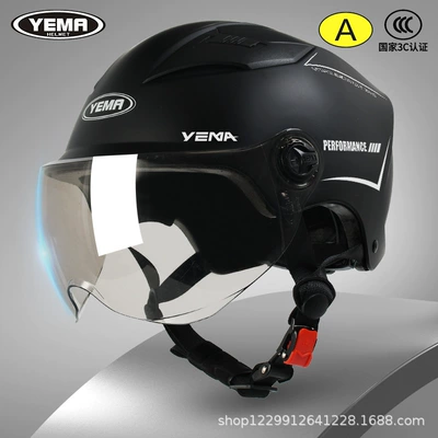 Motosiklet kaskı (dəbilqə) Women's All-Season Lightweight Safety Helmet - pia-black-light-silver-short-mirror