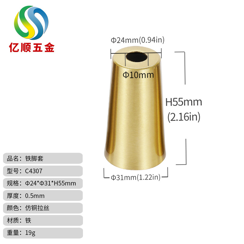 Spot nuevo estilo chino muebles cónicos herrajes para pies de hierro funda para pies de imitación de cobre sofá mesa de madera maciza decoración de patas herrajes para pies