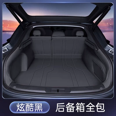 2025 New P7 Original 20-24 Trunk Mat - cool-black-fully-surrounded-trunk-mat-dedicated-vehicle-coverage
