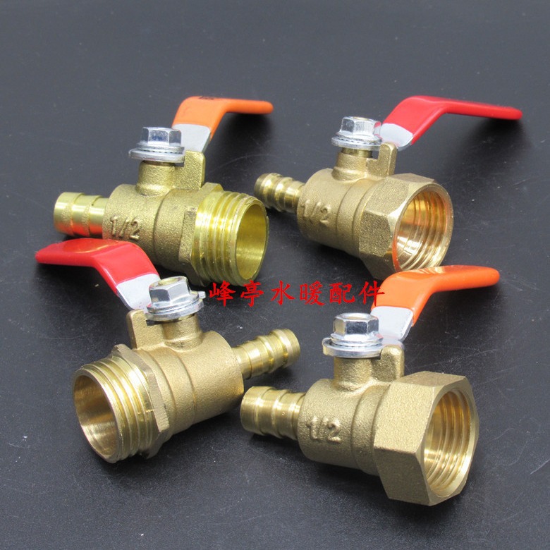 中体4分外丝插8mm10mm宝塔铜球阀 1/2内牙气咀气阀 气泵气管阀门