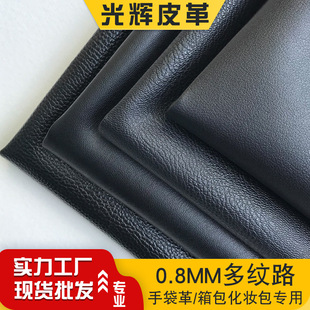 0.7MM��ë�׺�ɫpvcƤ�������X������ִ�����ɳ�l���������