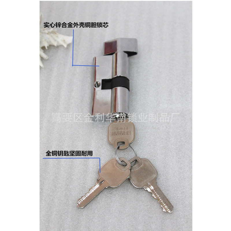 Cerradura del sur de China cerradura universal antirrobo de aleación de zinc núcleo cerradura de la puerta mecánica accesorios habitación cerradura de la puerta cerradura niños