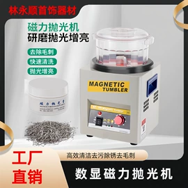 其他行业专用;炊事设备;保鲜冷藏设备