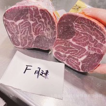 澳洲203金凤凰M8-9牛腱子F腱半腱心冷冻PB和牛谷饲批发中餐