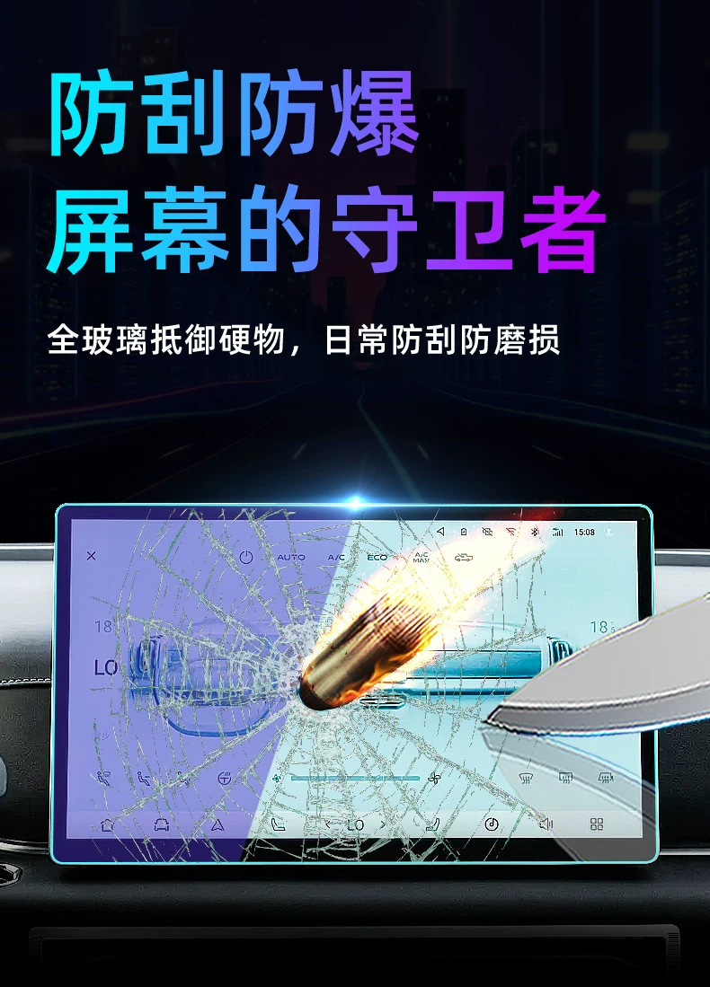 Suitable for 25 models of Nissan Z9: tempered glass screen protector for the central control screen, car navigation screen, and instrument panel