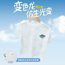 卡通童装男童纯棉短袖T恤夏季夏装2024新款上衣儿童打底宝宝
