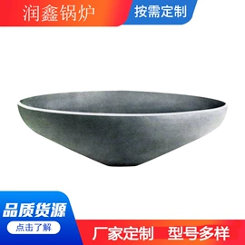 封头;锅炉配附件