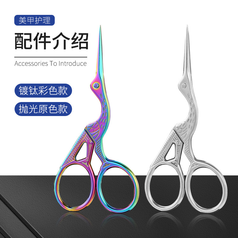 Tijeras creativas de grulla dorada, tijeras retro de titanio para punto de cruz