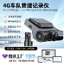 监控远程定位双镜头摄像头
