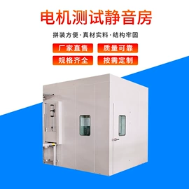 工业噪声控制;消声室;消音降噪设备
