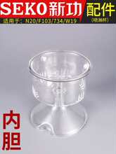 lN20đF103ˮw734 W19زʽ豭