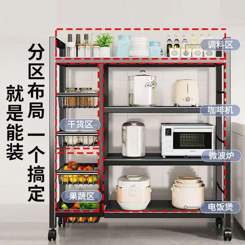 キッチンラック床置き多層電子レンジラック家庭用棚ポットラック野菜バスケットカート収納収納ラック