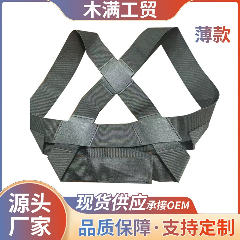 Та же коррекция горбатого ортопедического приспособления для взрослых спины и спины